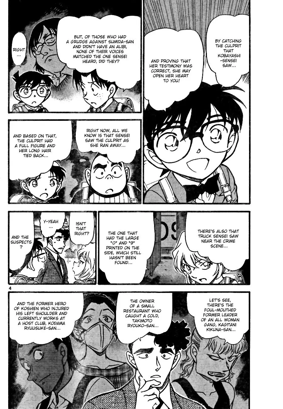 Detective Conan - 708 page 4