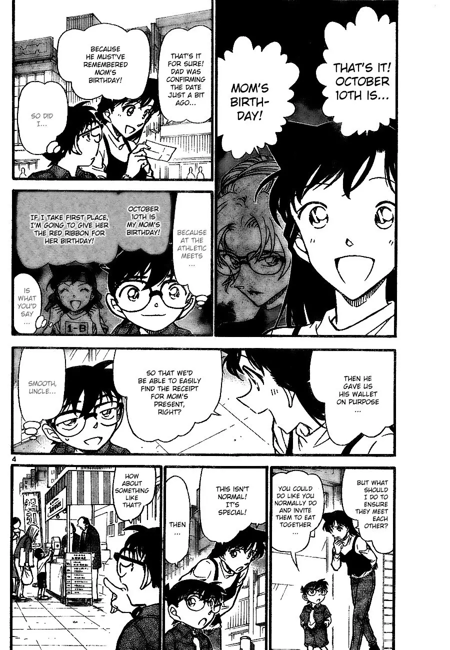 Detective Conan - 709 page 4