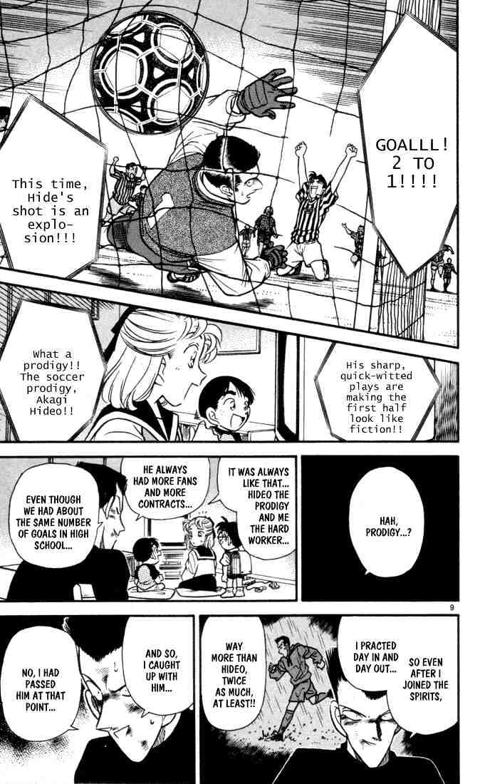 Detective Conan - 71 page 11