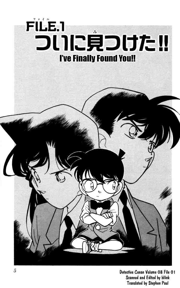 Detective Conan - 71 page 3