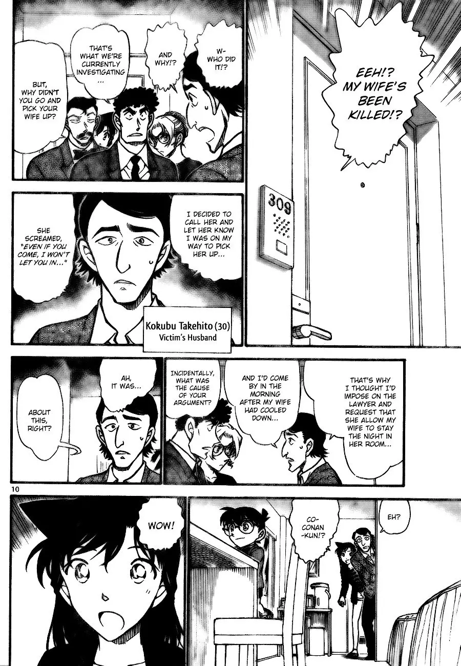 Detective Conan - 710 page 10