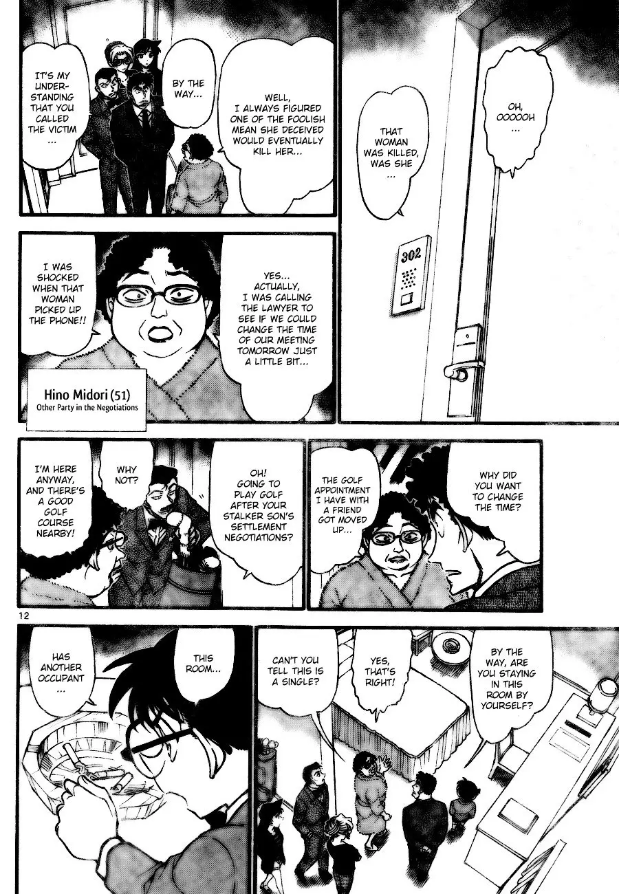 Detective Conan - 710 page 12