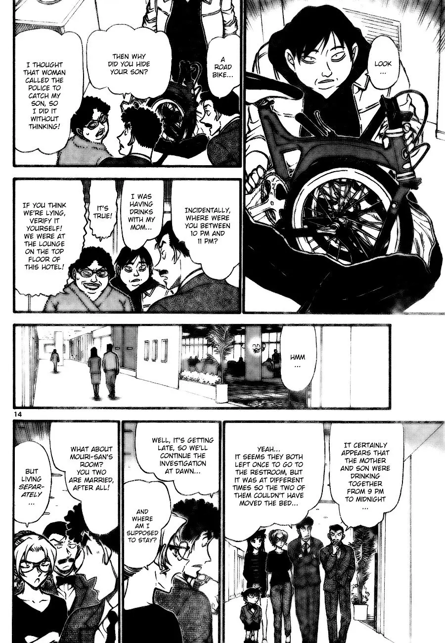 Detective Conan - 710 page 14