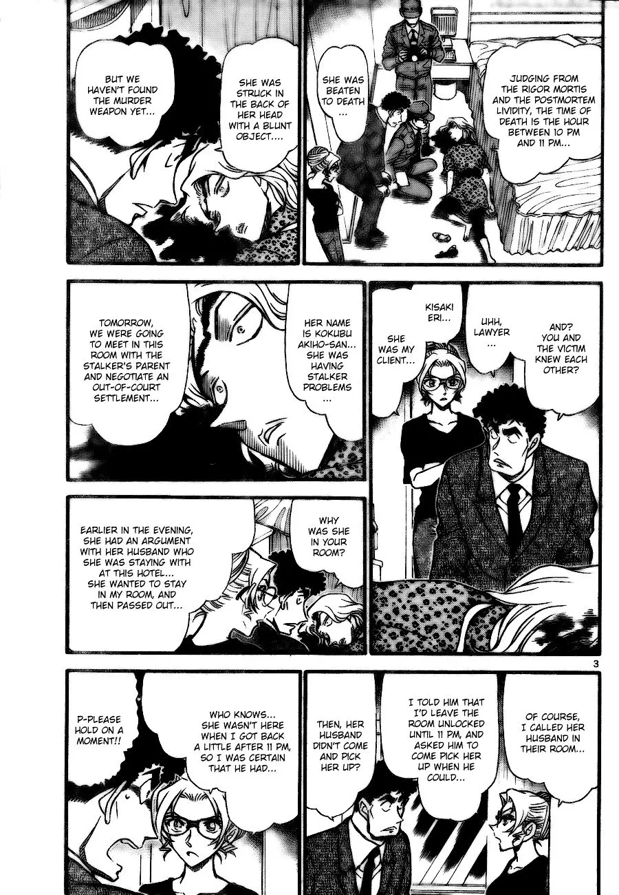 Detective Conan - 710 page 3