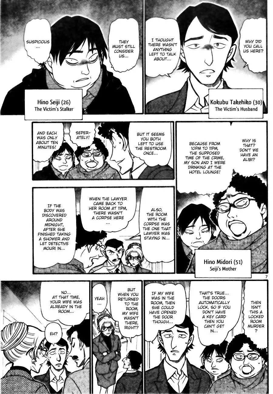 Detective Conan - 711 page 7