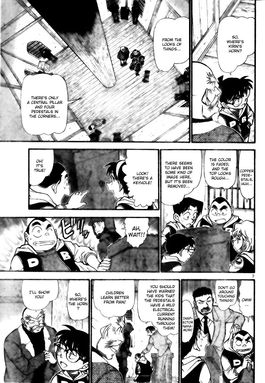 Detective Conan - 712 page 7
