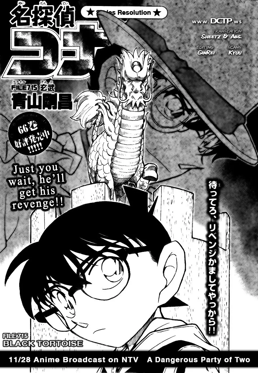 Detective Conan - 715 page 1