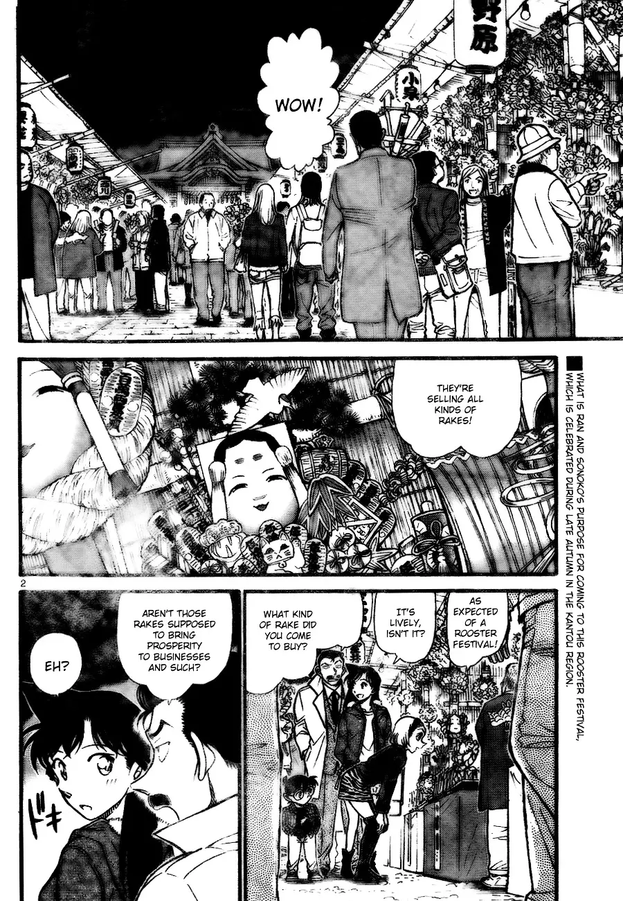 Detective Conan - 716 page 2