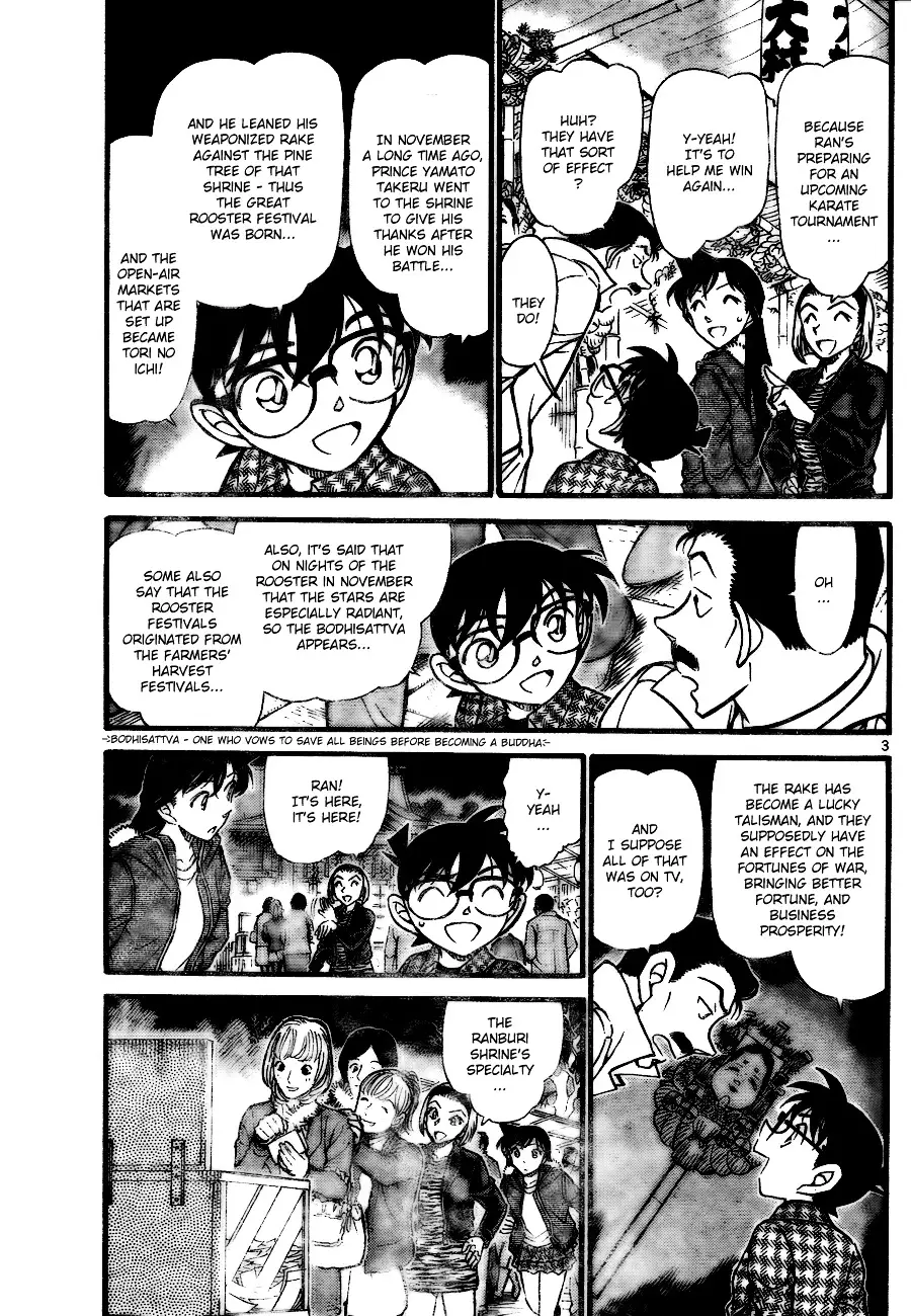 Detective Conan - 716 page 3