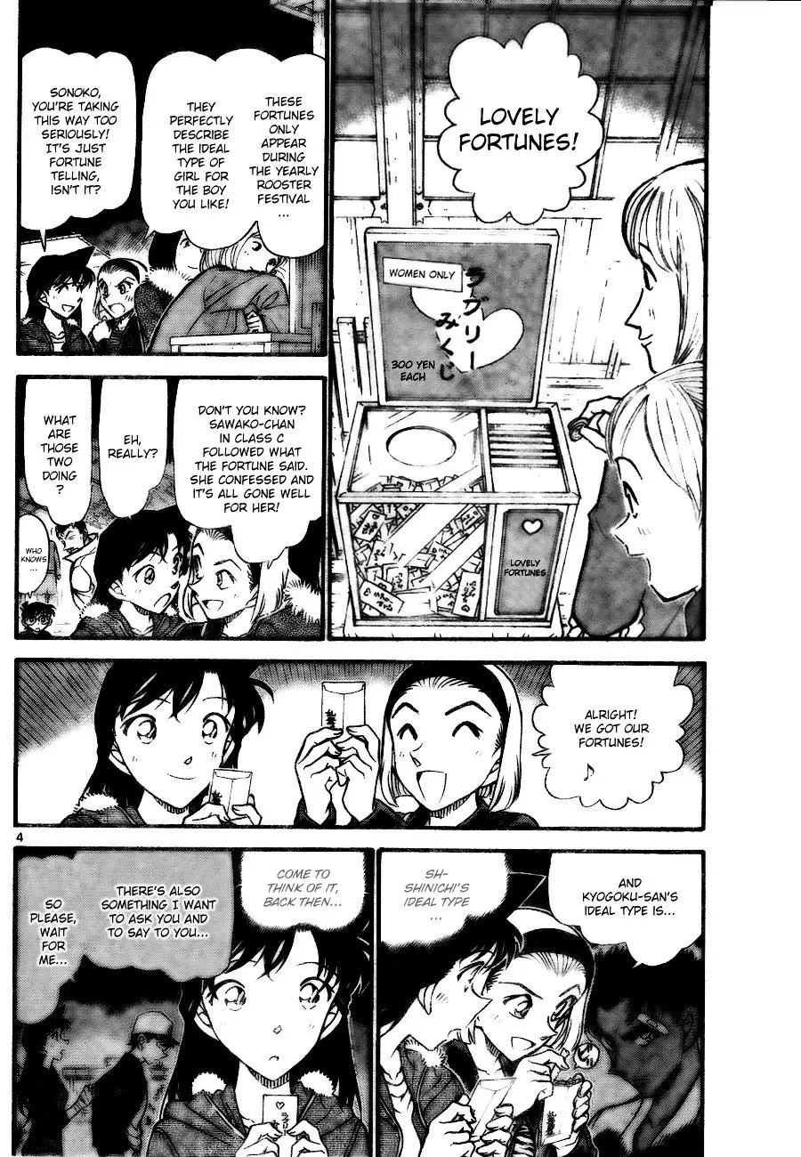 Detective Conan - 716 page 4