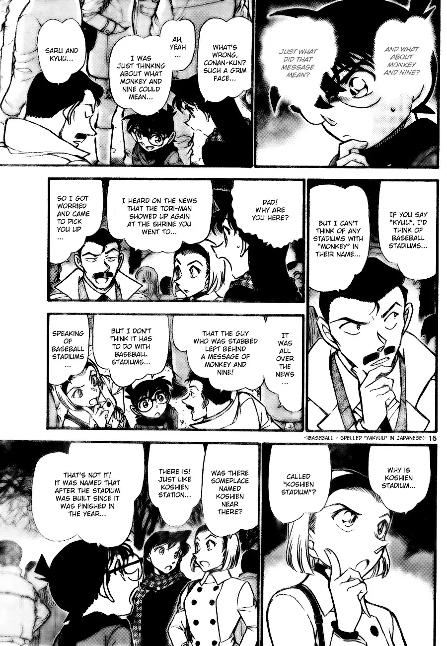 Detective Conan - 717 page 15