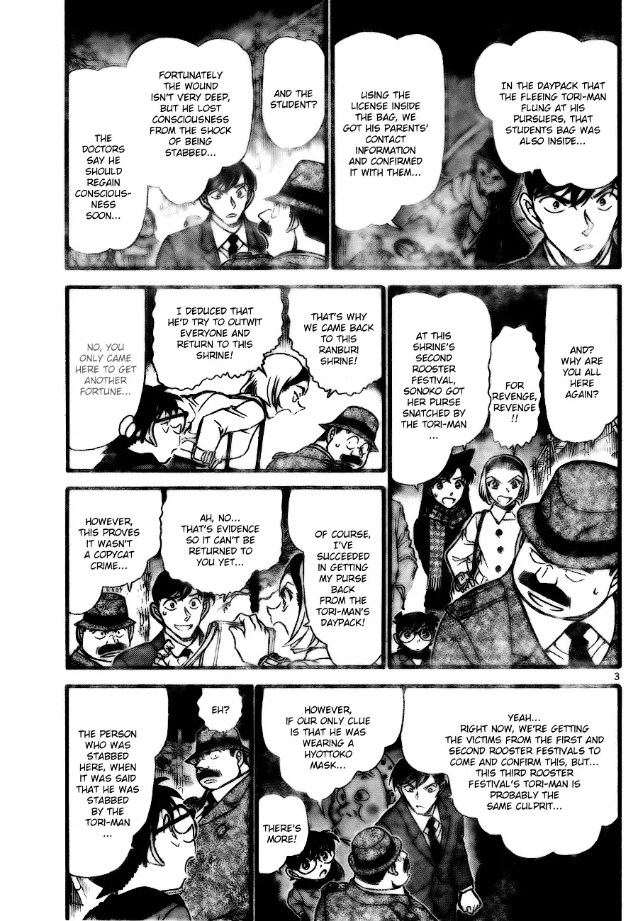 Detective Conan - 717 page 3