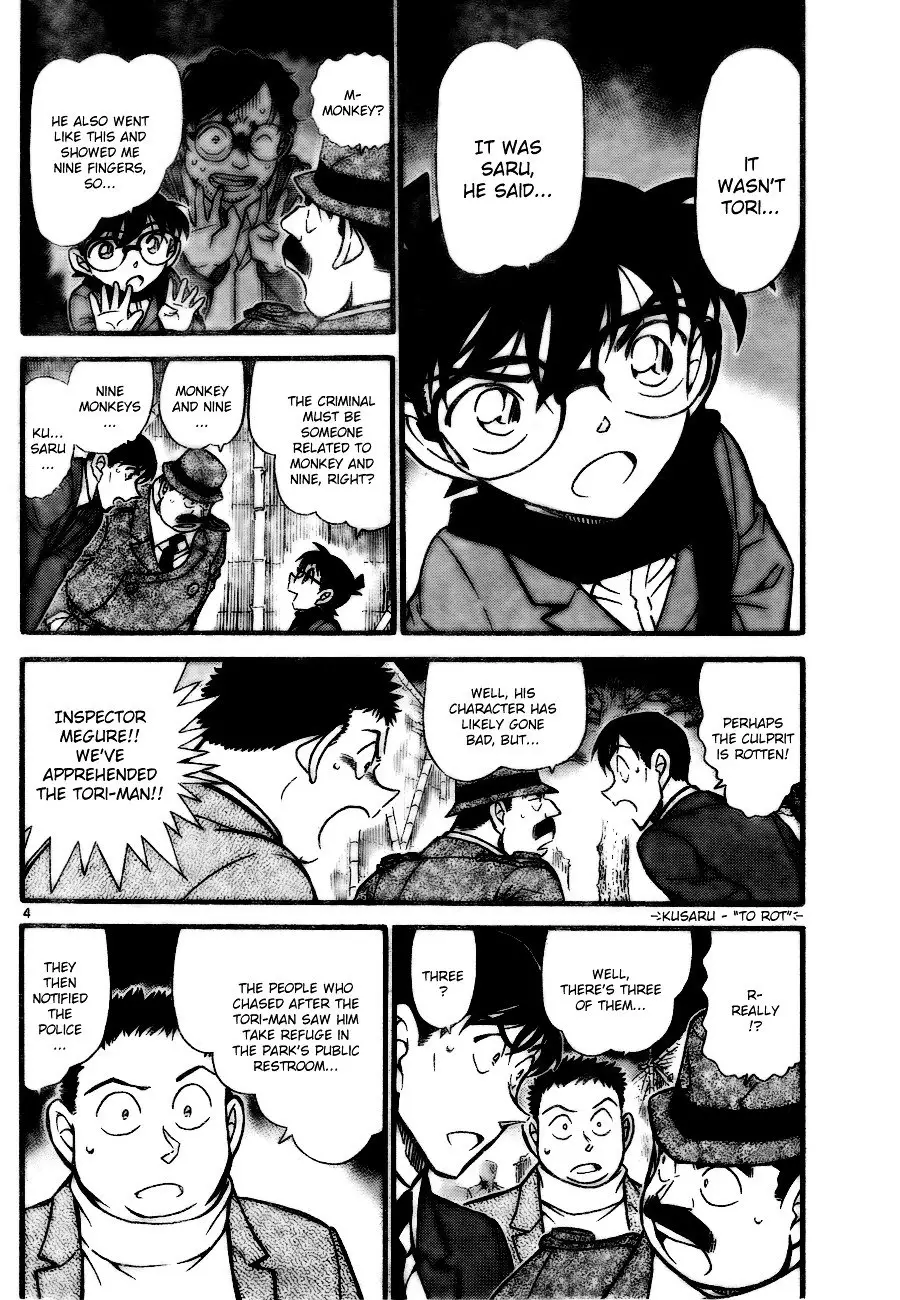 Detective Conan - 717 page 4