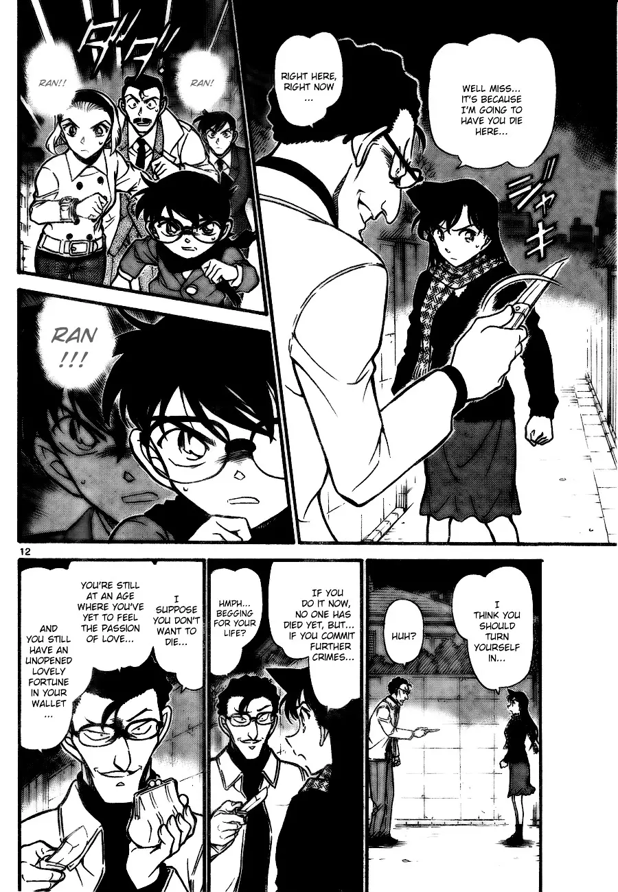Detective Conan - 718 page 12