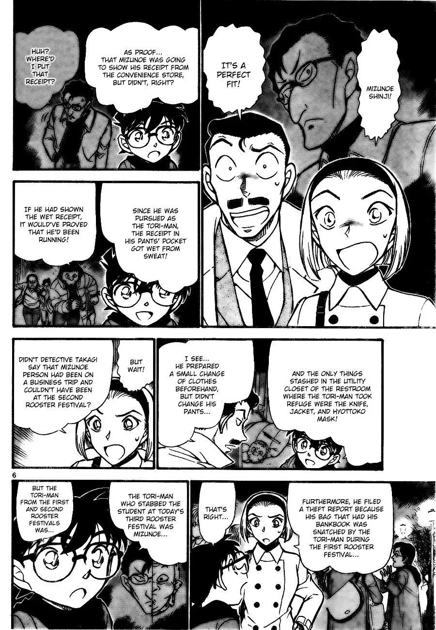 Detective Conan - 718 page 6