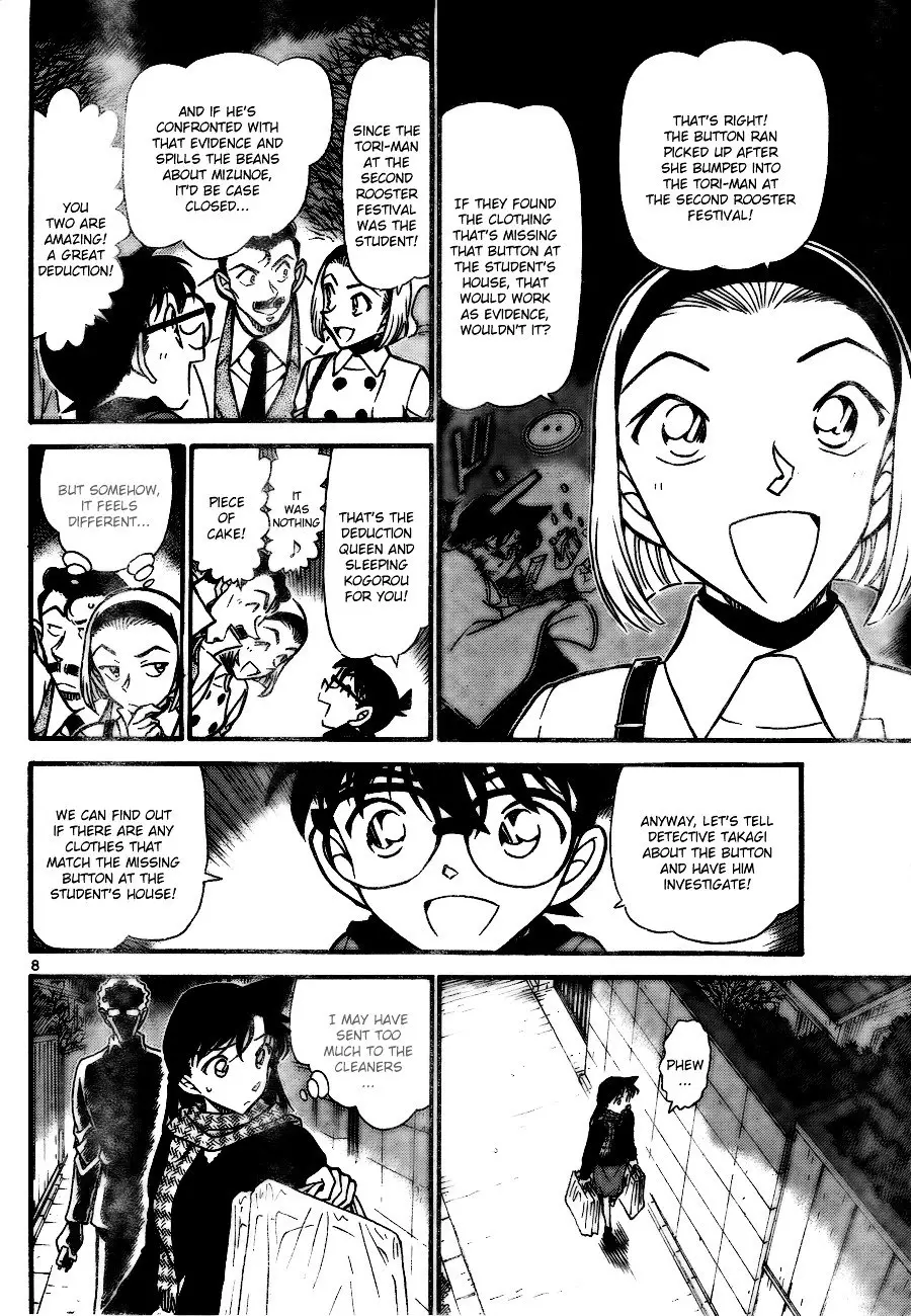 Detective Conan - 718 page 8