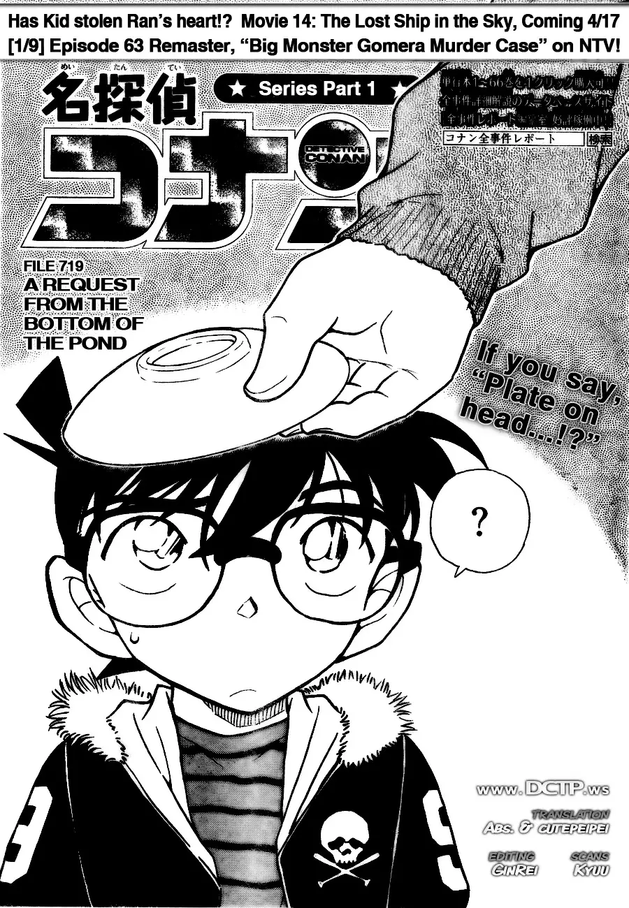 Detective Conan - 719 page 1