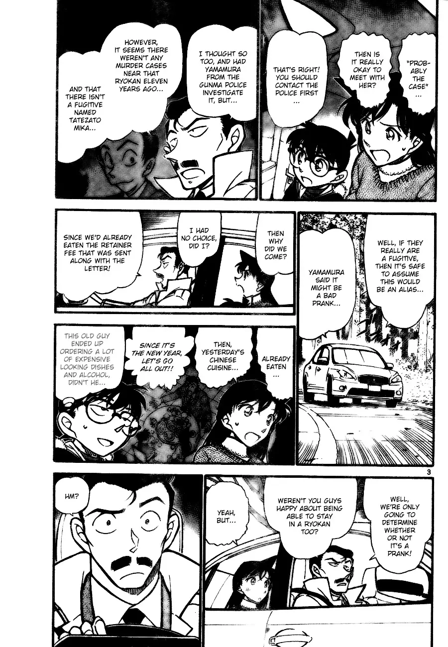 Detective Conan - 719 page 3