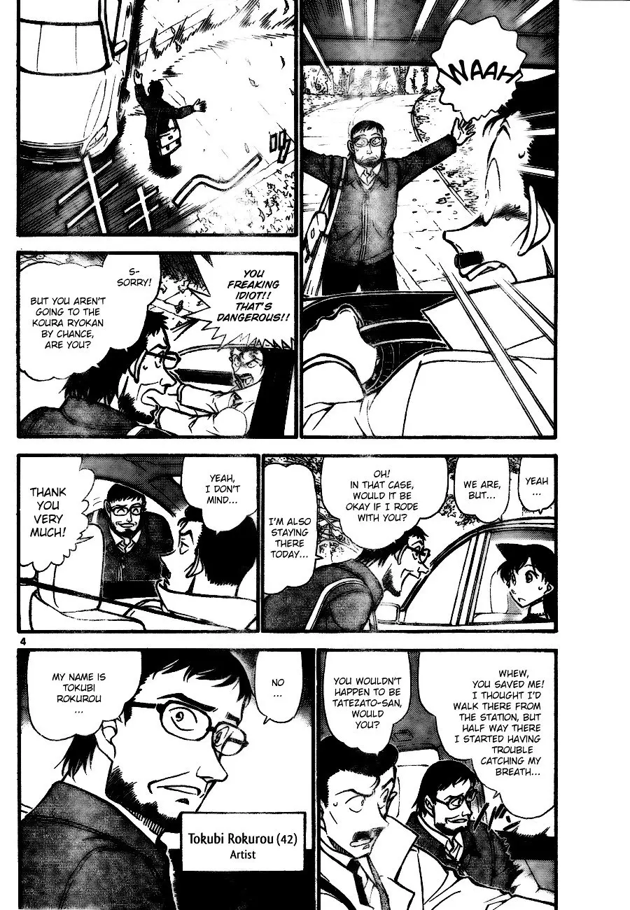 Detective Conan - 719 page 4