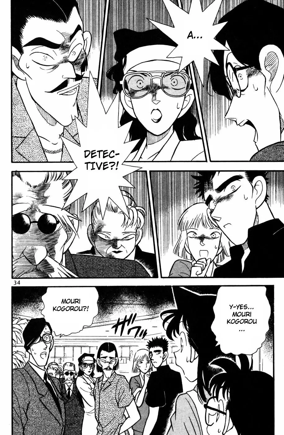 Detective Conan - 72 page 12