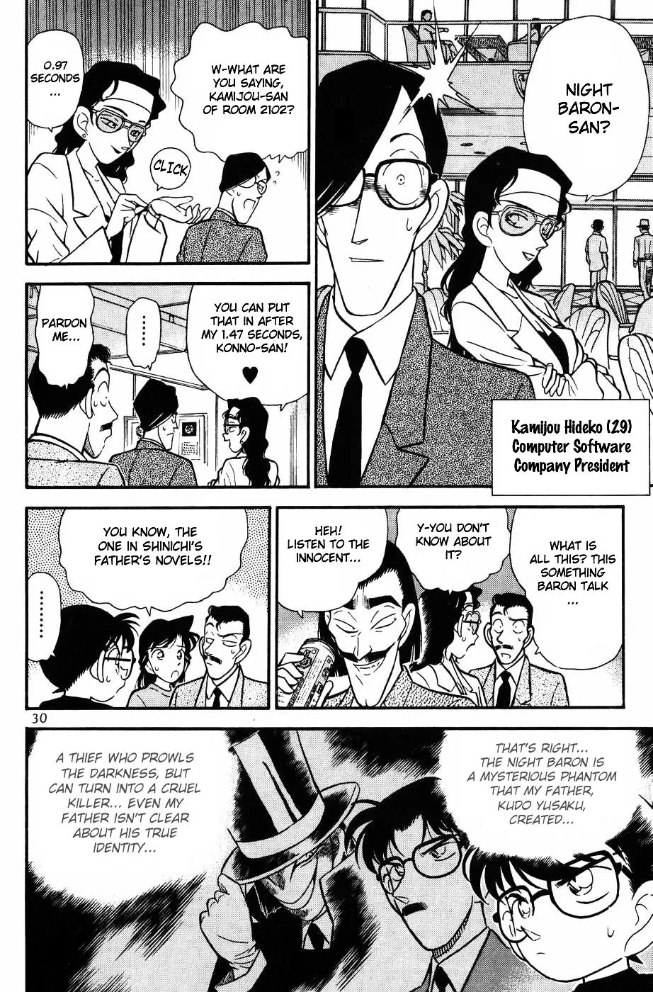 Detective Conan - 72 page 8