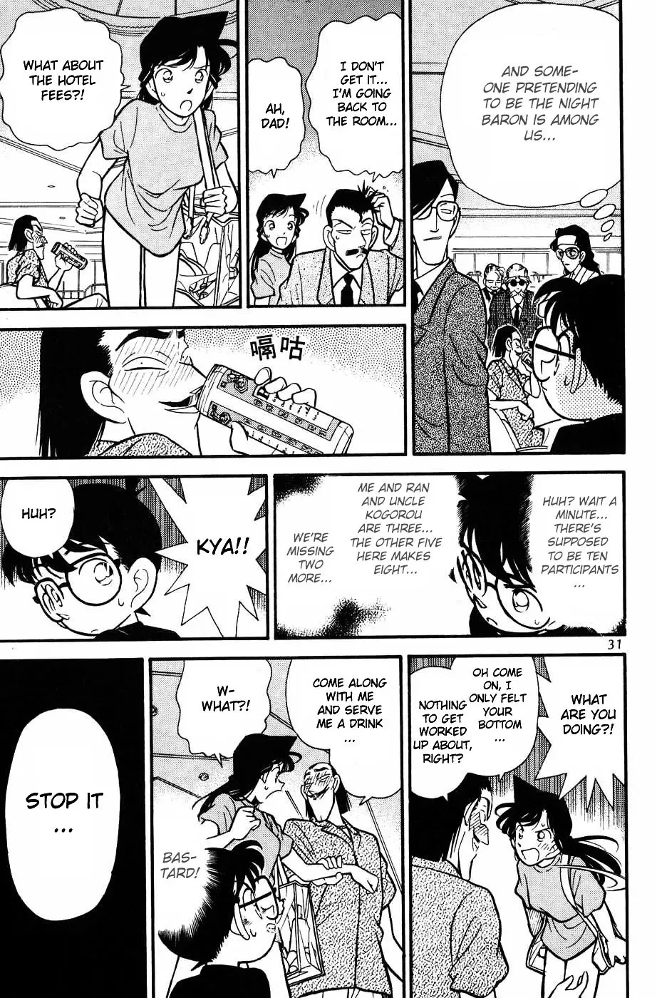 Detective Conan - 72 page 9