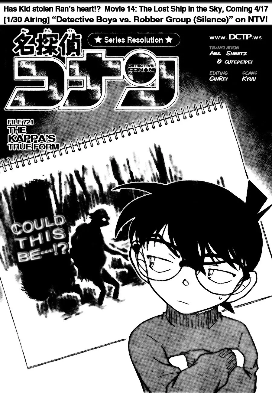 Detective Conan - 721 page 1