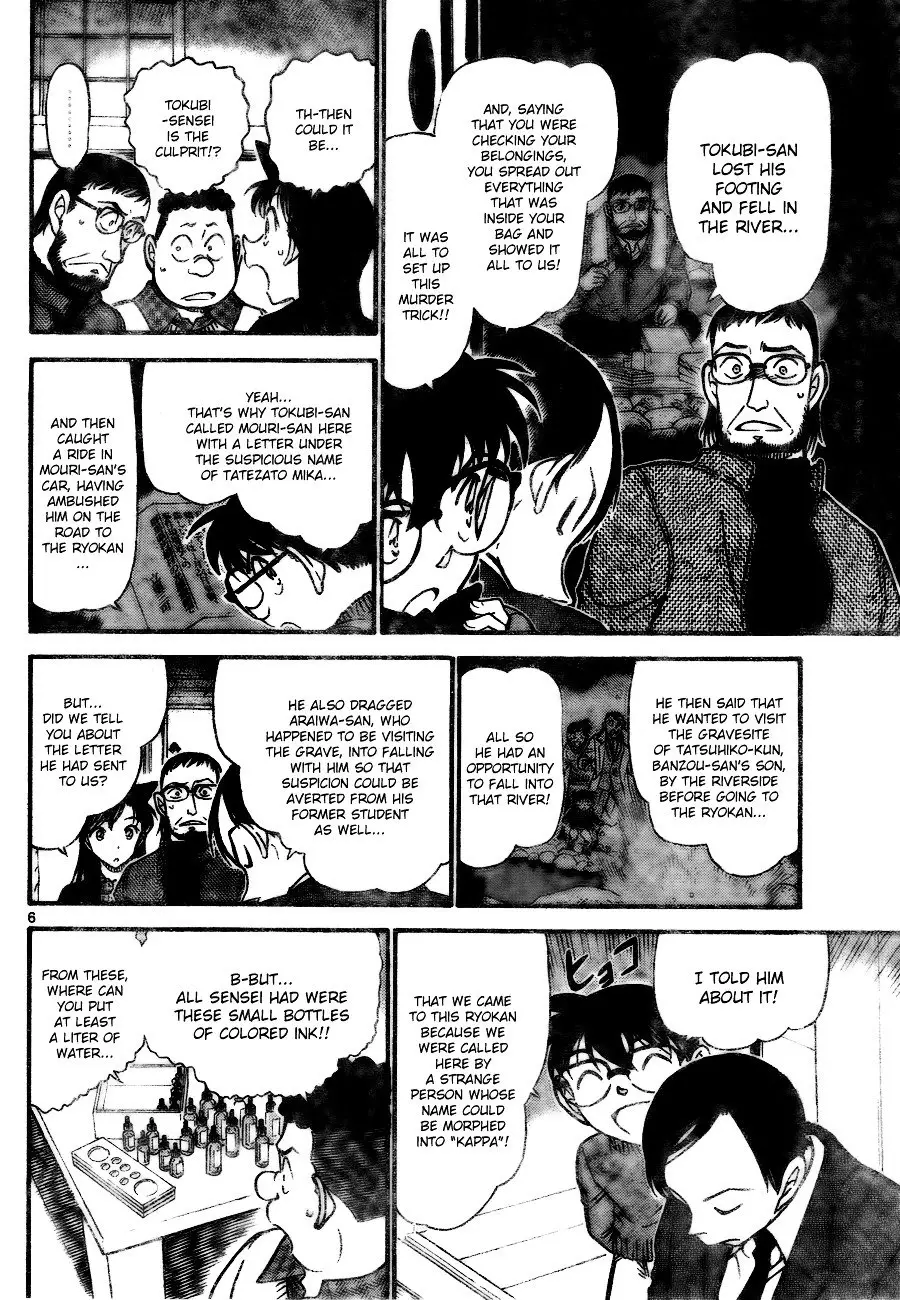 Detective Conan - 721 page 6