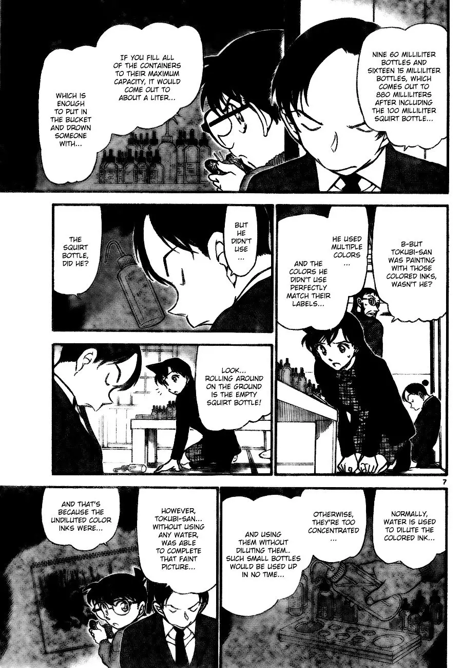 Detective Conan - 721 page 7