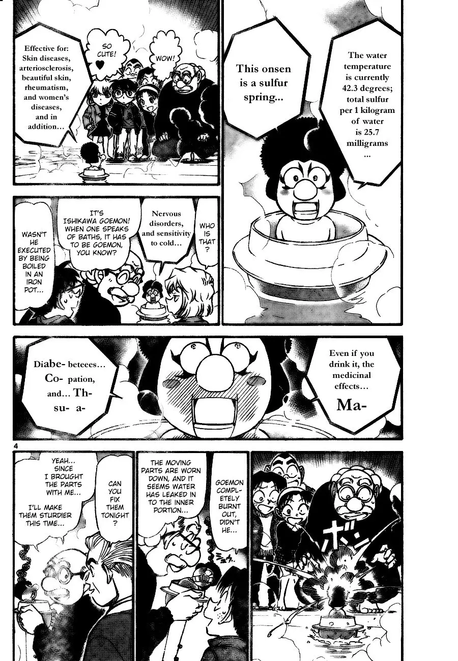 Detective Conan - 722 page 4