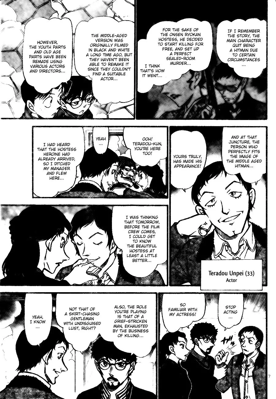 Detective Conan - 722 page 7