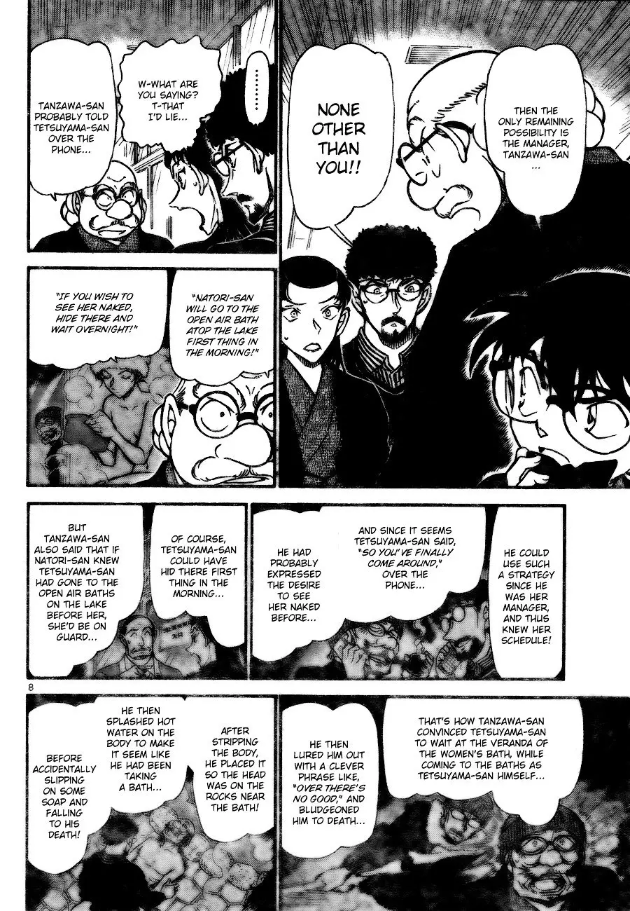 Detective Conan - 724 page 8