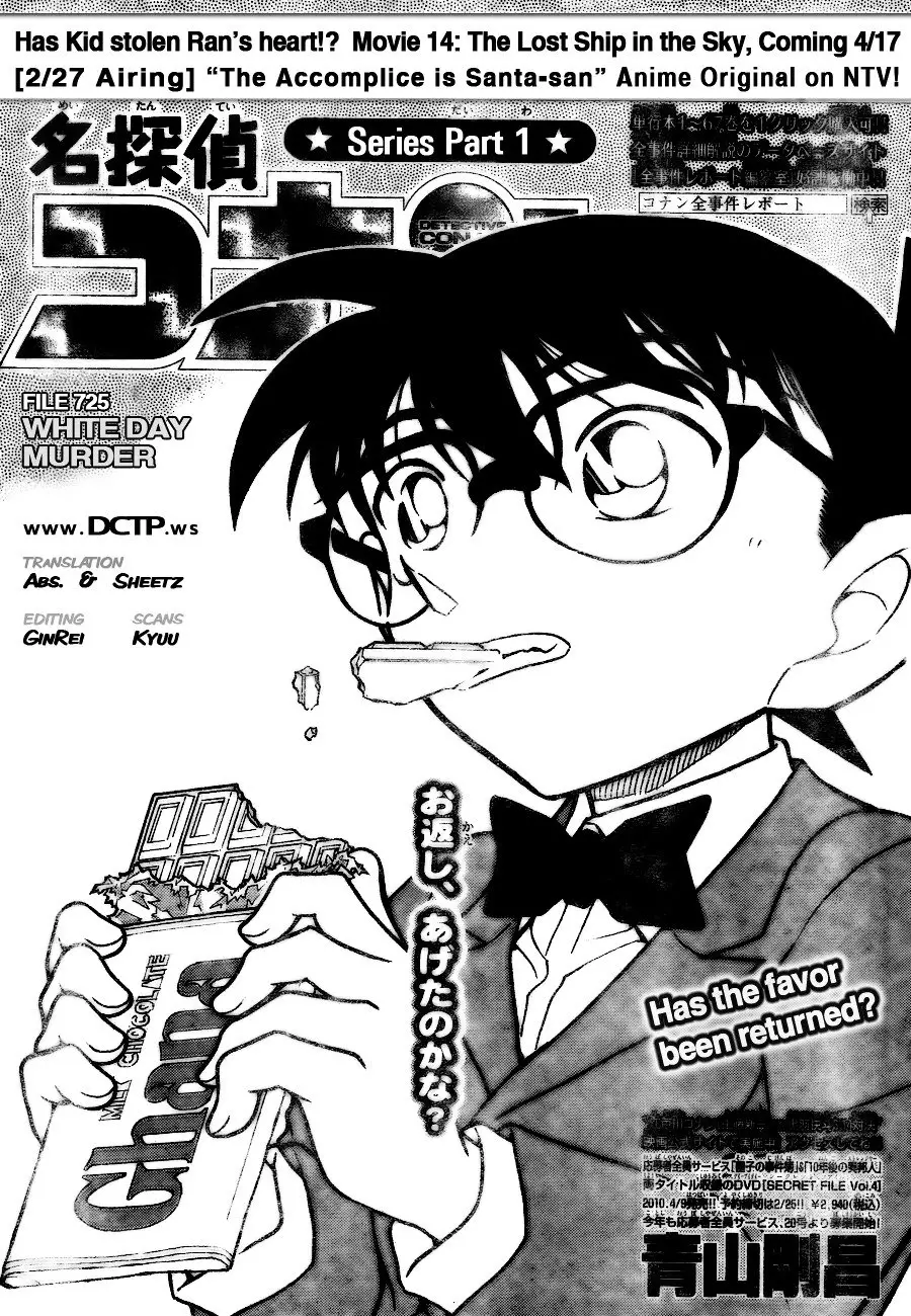 Detective Conan - 725 page 1