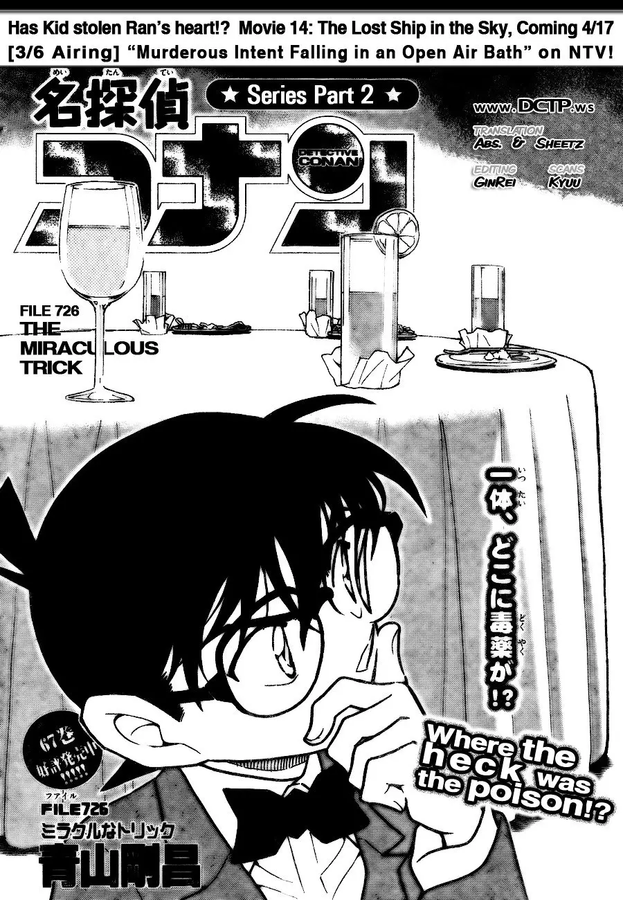 Detective Conan - 726 page 1