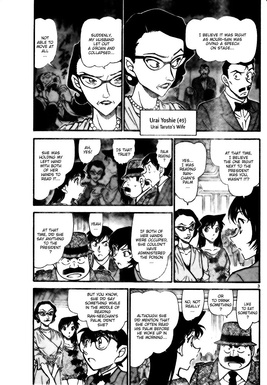 Detective Conan - 726 page 3