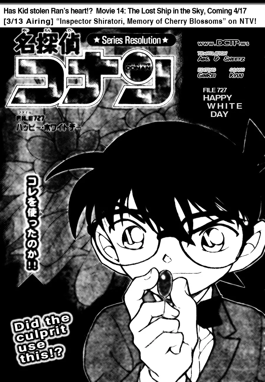 Detective Conan - 727 page 1