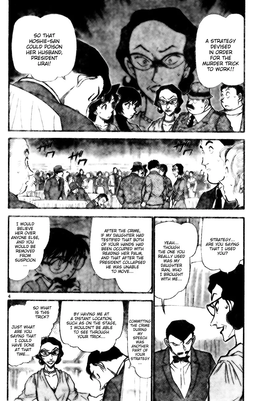 Detective Conan - 727 page 4
