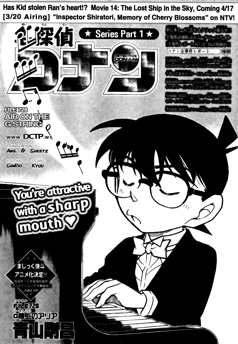 Detective Conan - 728 page 1