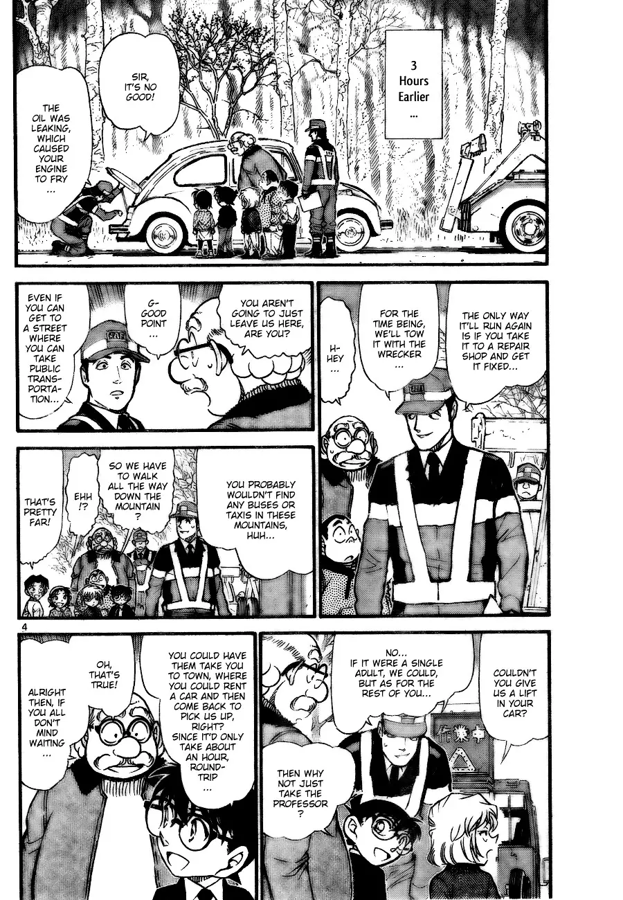 Detective Conan - 728 page 4