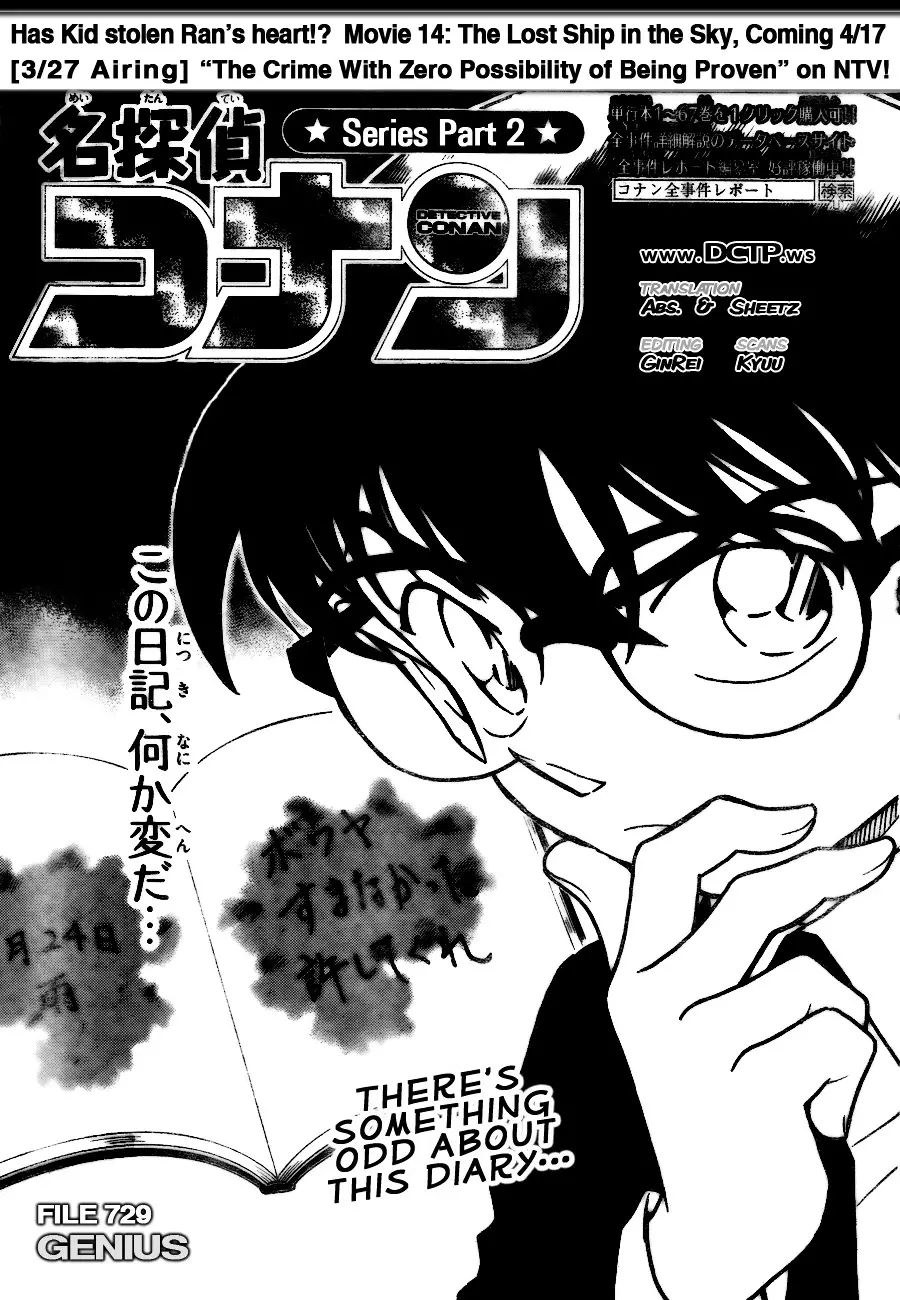 Detective Conan - 729 page 1