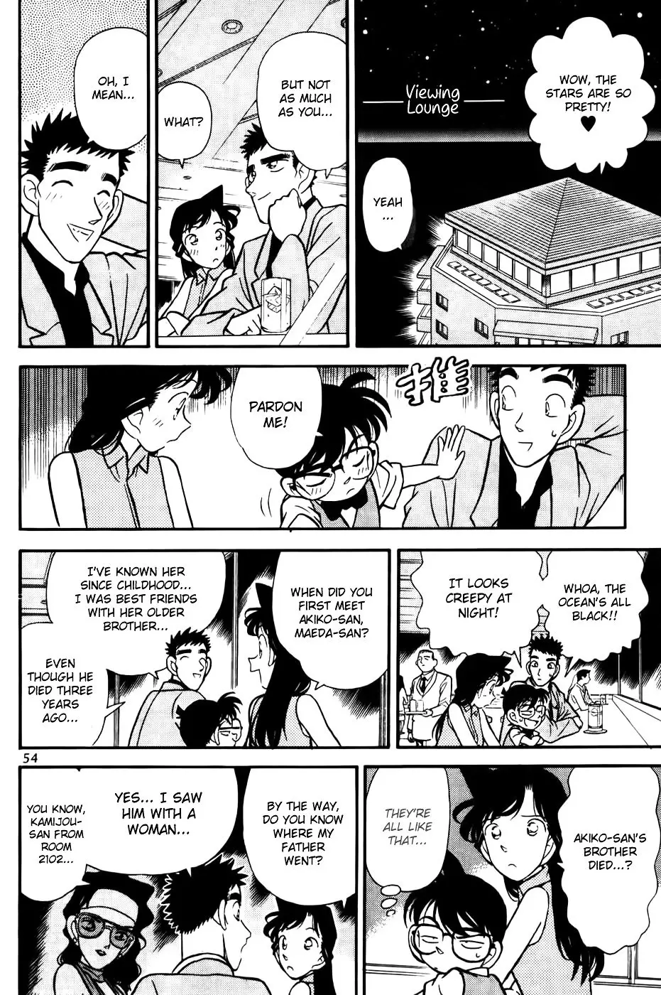 Detective Conan - 73 page 14