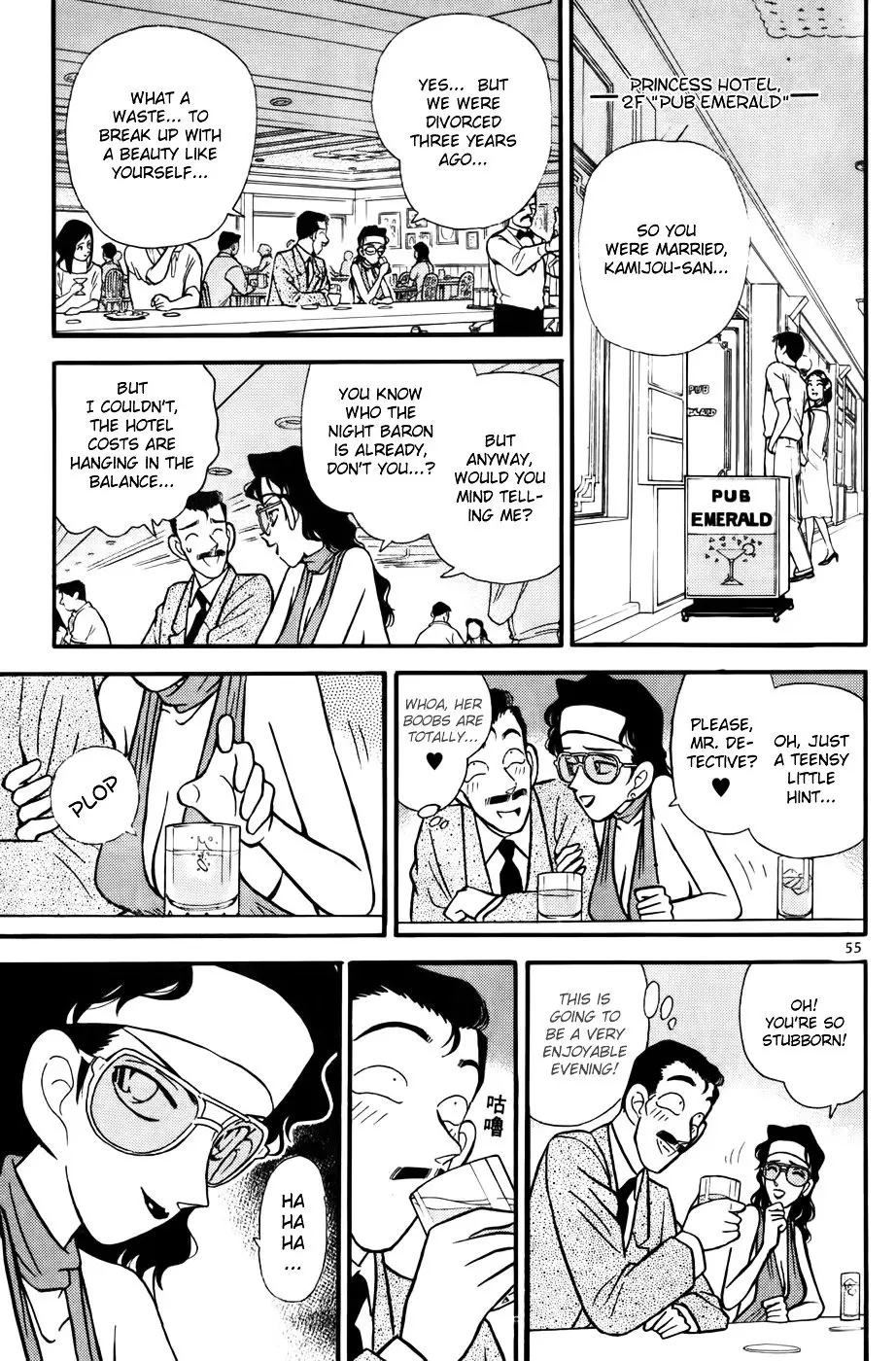 Detective Conan - 73 page 15