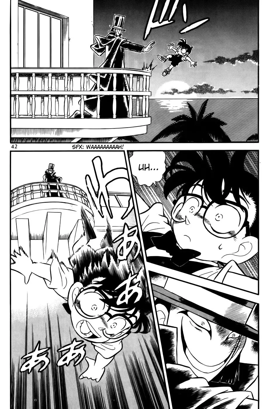 Detective Conan - 73 page 2