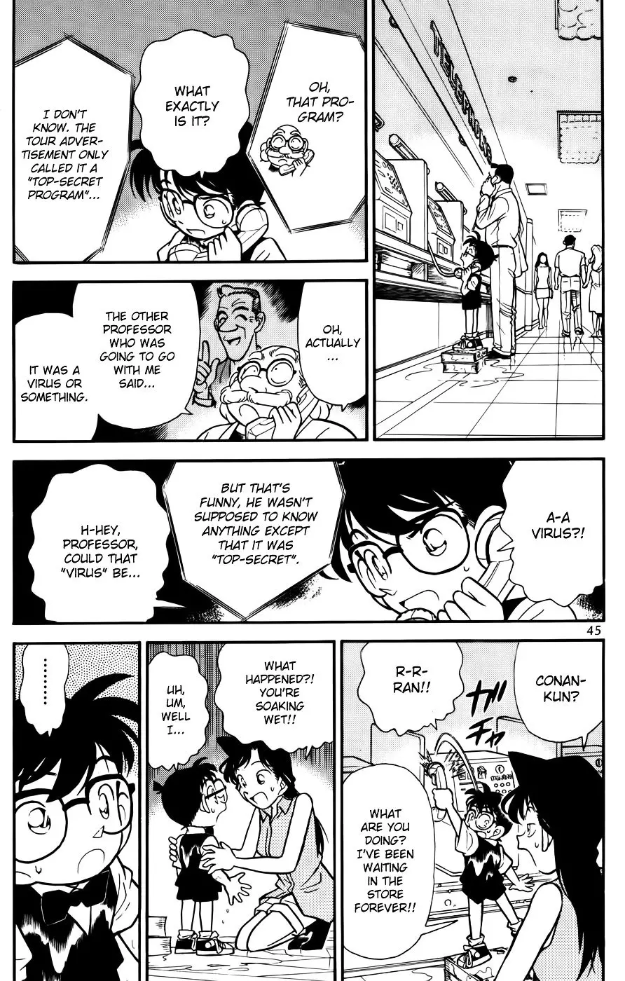 Detective Conan - 73 page 5