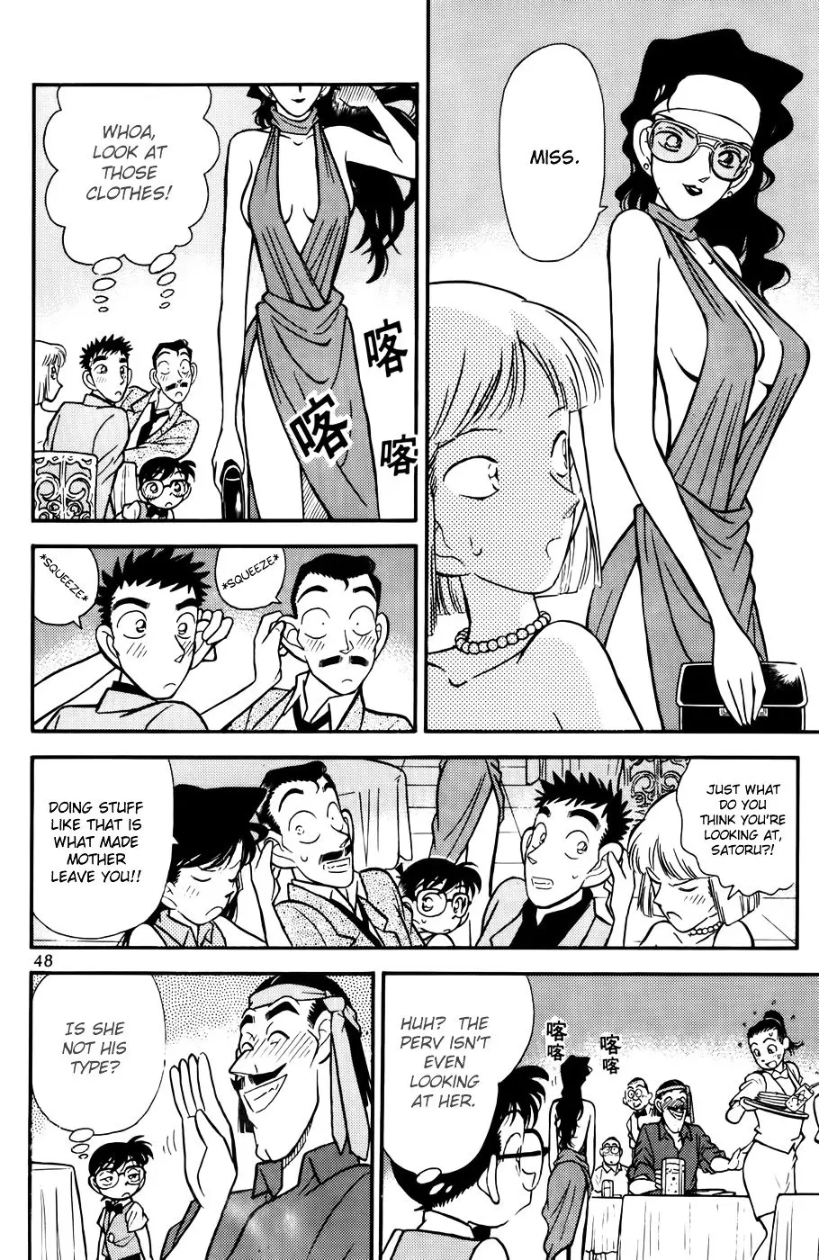 Detective Conan - 73 page 8