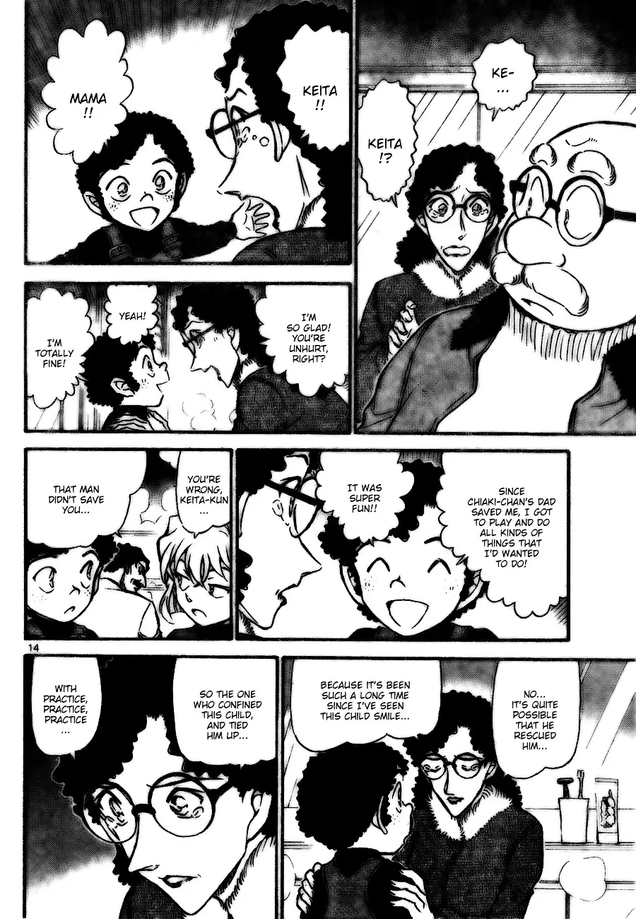 Detective Conan - 730 page 14