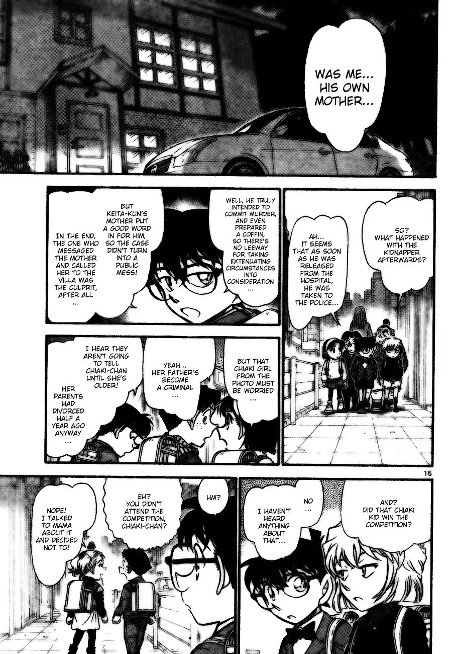 Detective Conan - 730 page 15