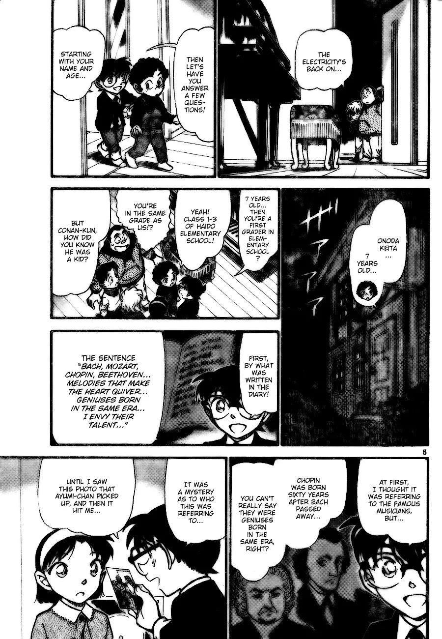 Detective Conan - 730 page 5