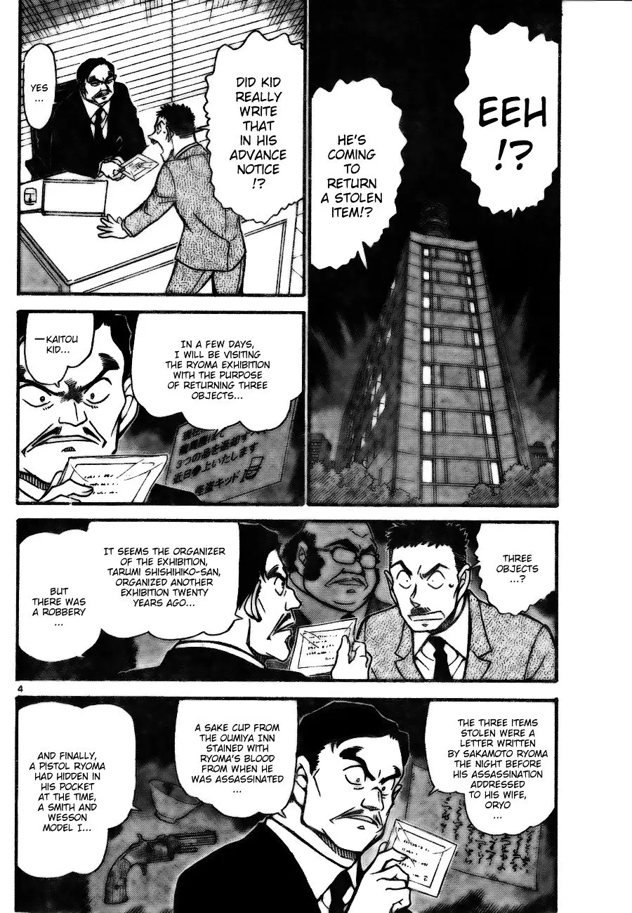 Detective Conan - 731 page 4