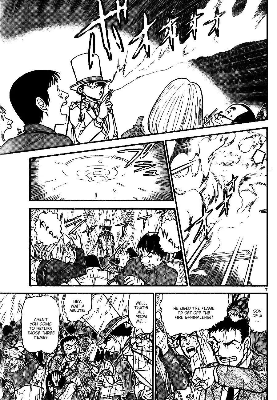 Detective Conan - 733 page 7